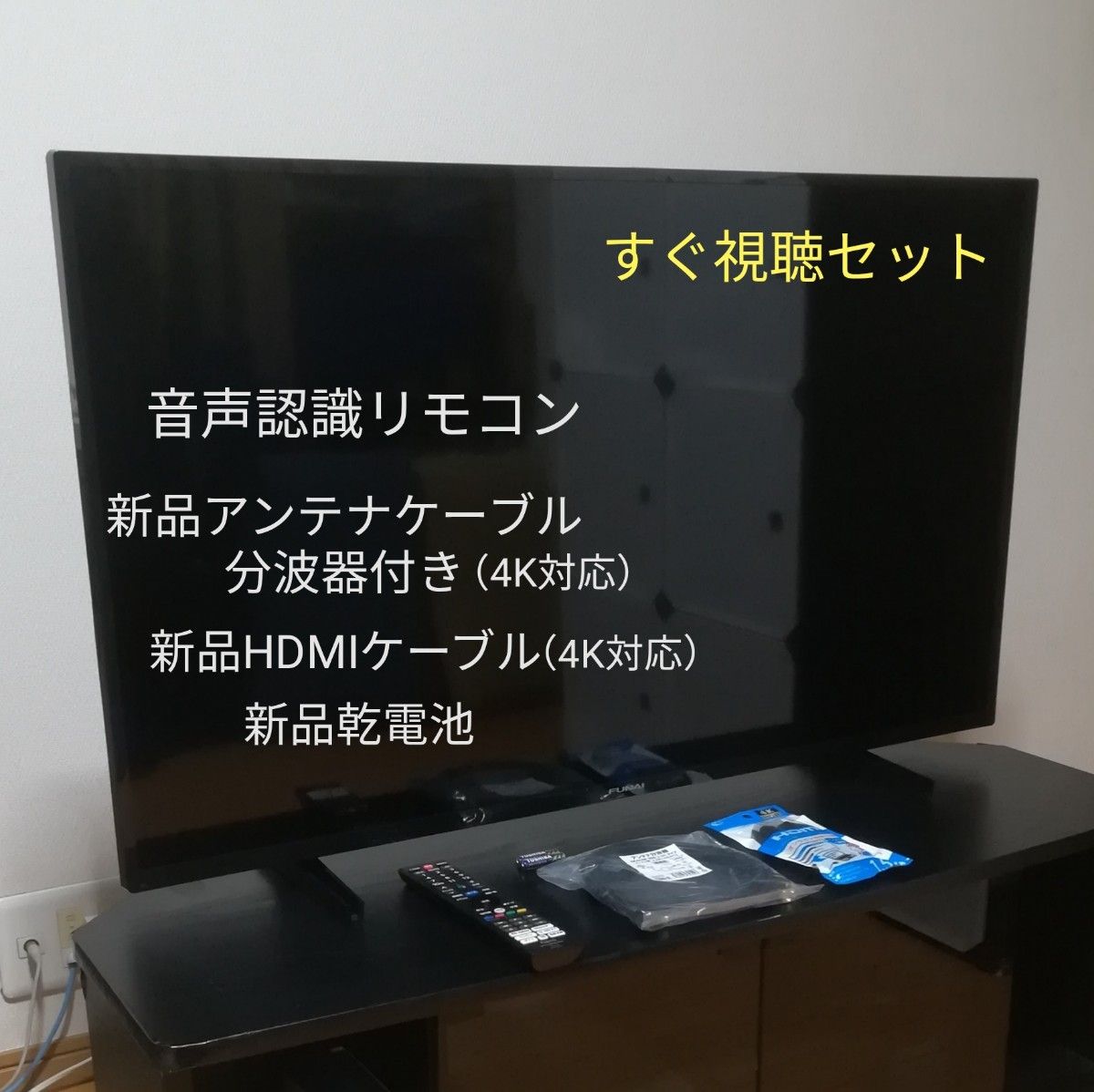 4Kチューナー搭載/Android TV】43型液晶テレビ|Yahoo!フリマ 4Kチューナー搭載/Android TV】43型液晶テレビ|Yahoo!フリマ
