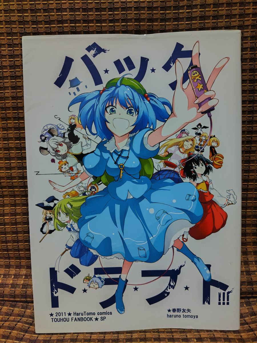 item_image_1