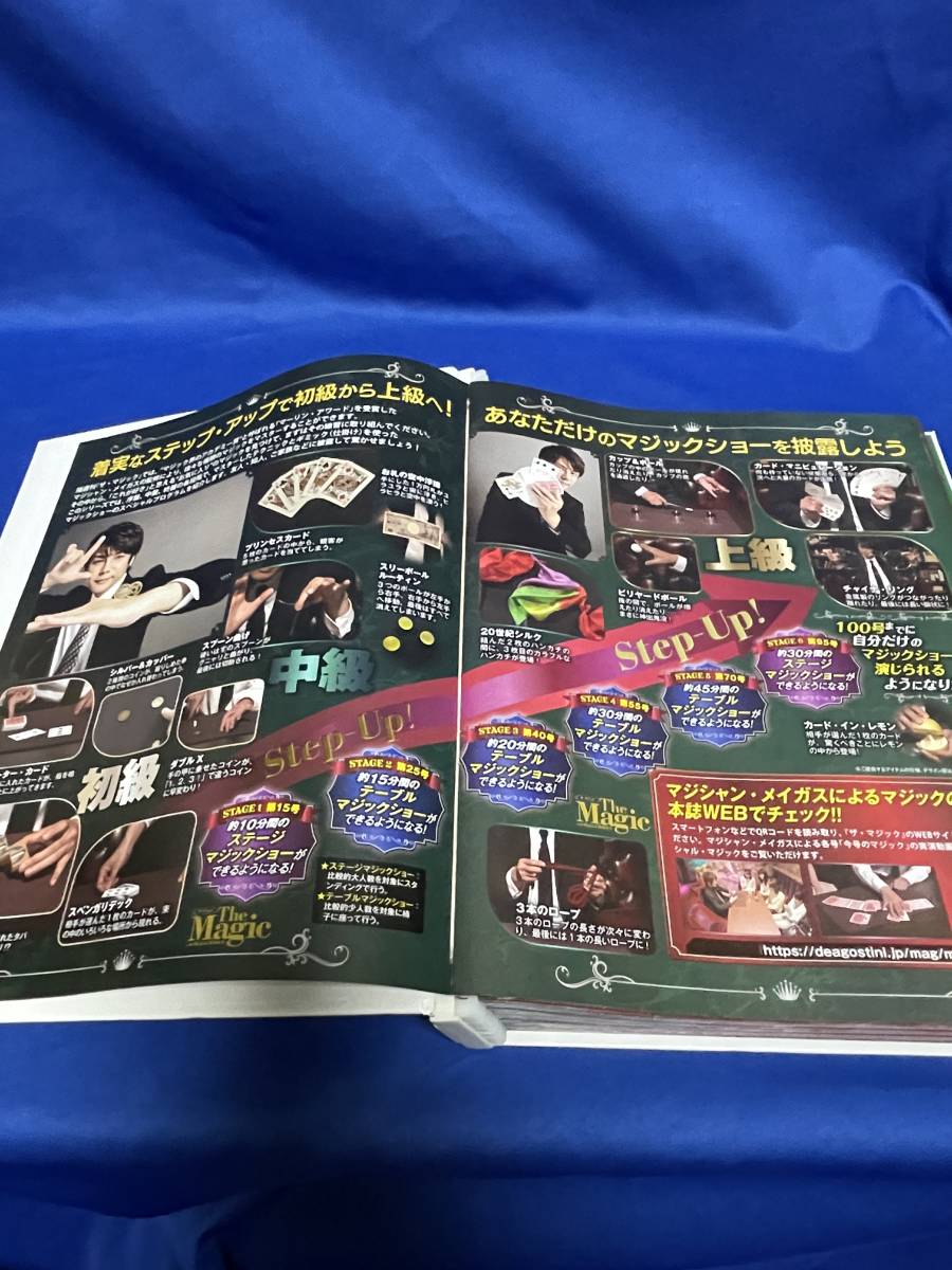 今季新品! 全100号「ザ・マジック」セットでどうぞ!目指せメイガス 今季新品! 全100号「ザ・マジック」セットでどうぞ!目指せメイガス