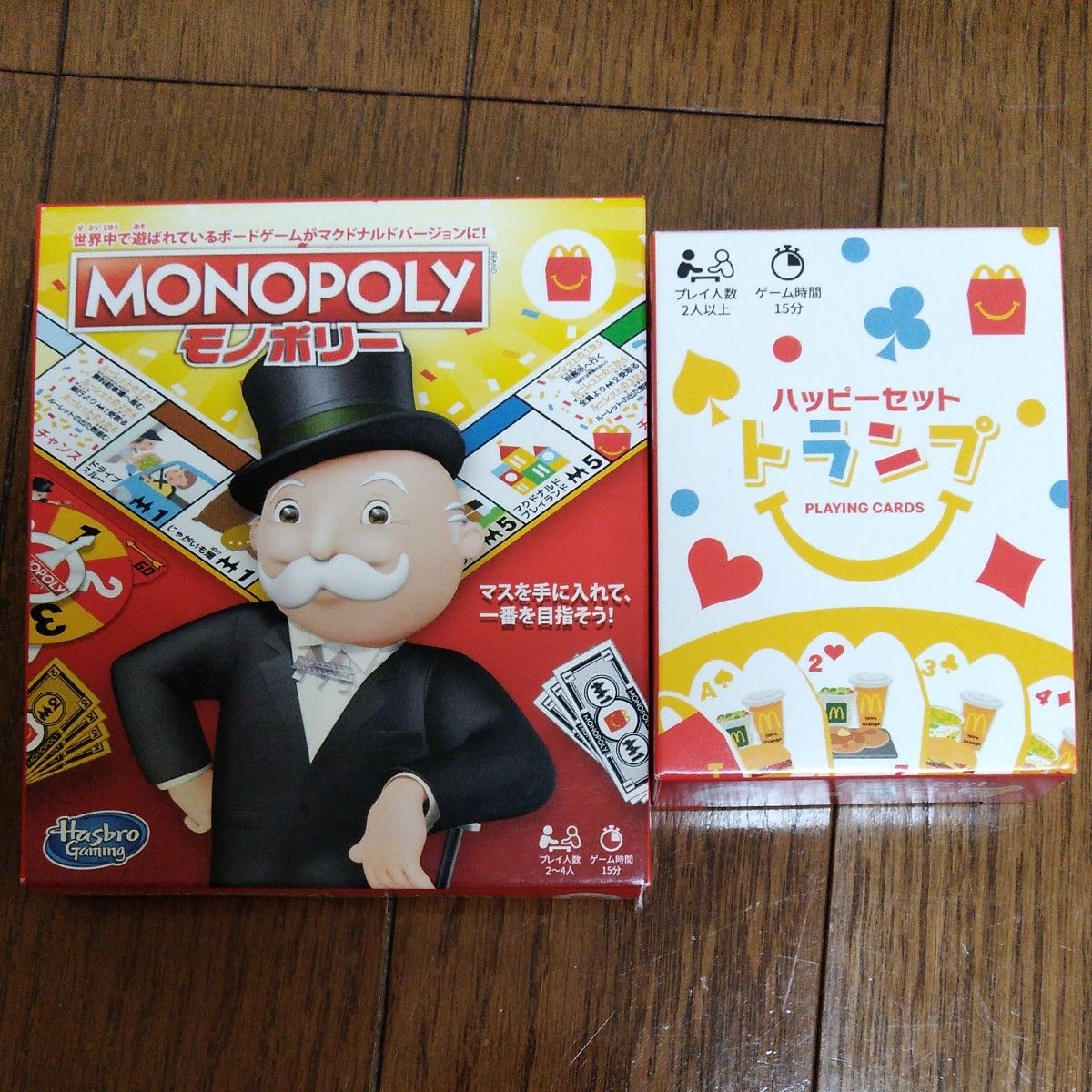 マクドナルド ハッピーセット モノポリー MONOPOLY　トランプ