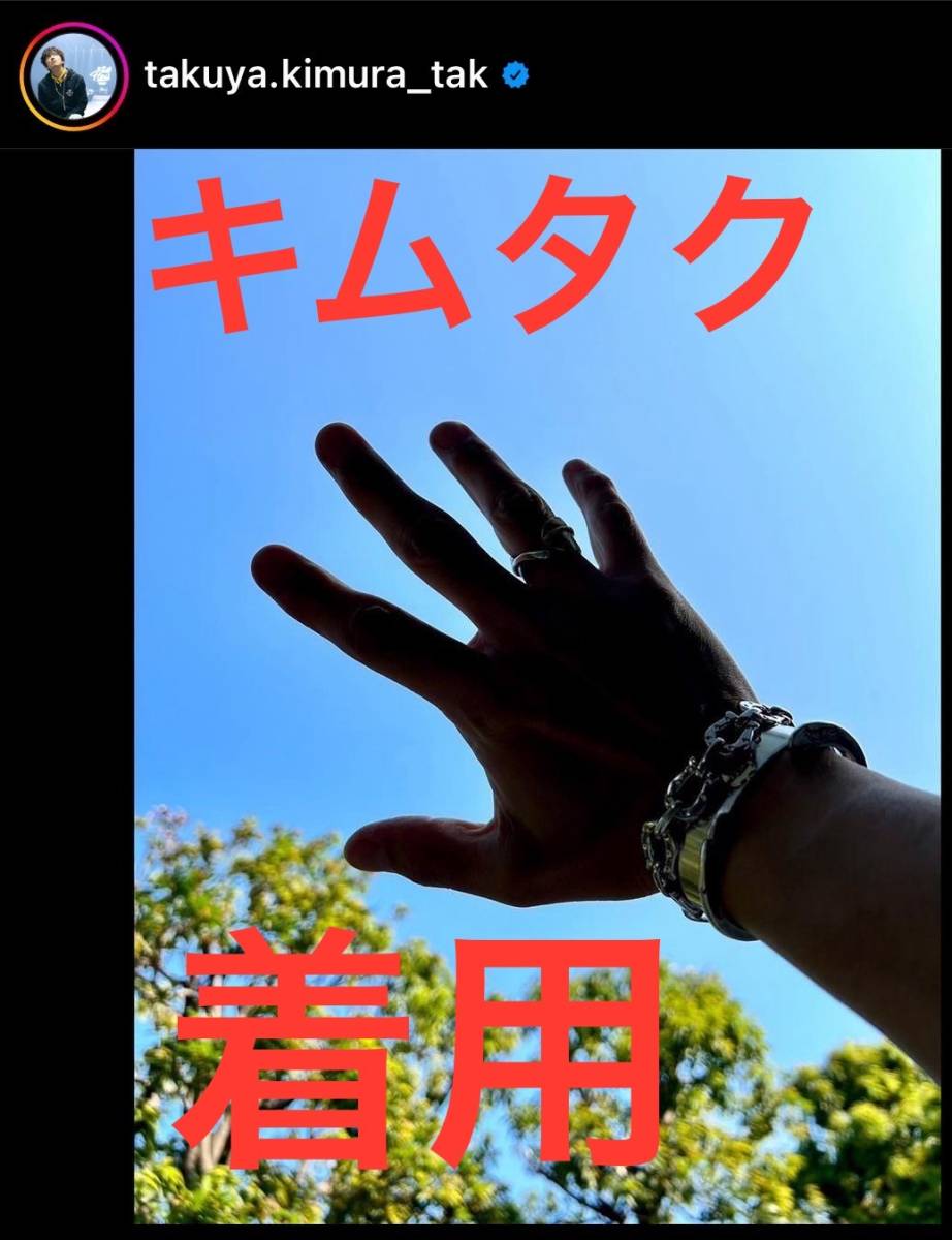 【キムタク私物】SUBCULTURE HORSE SHOE GOOD LUCK BRACELET 木村拓哉 サブカルチャー SV950 さんタク SC_画像1