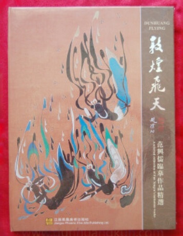 珍品旧蔵*中国・ 【唐寅 字:伯虎 明代著名画家 書道家】書道 純 珍品旧蔵*中国・ 【唐寅 字:伯虎 明代著名画家 書道家】書道 純