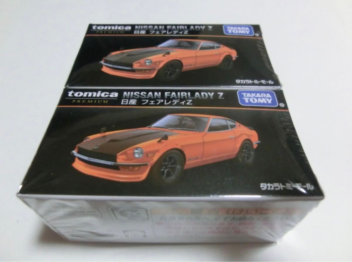 タカラトミーモールオリジナル トミカプレミアム 日産 フェアレディＺ 新品 2台セット