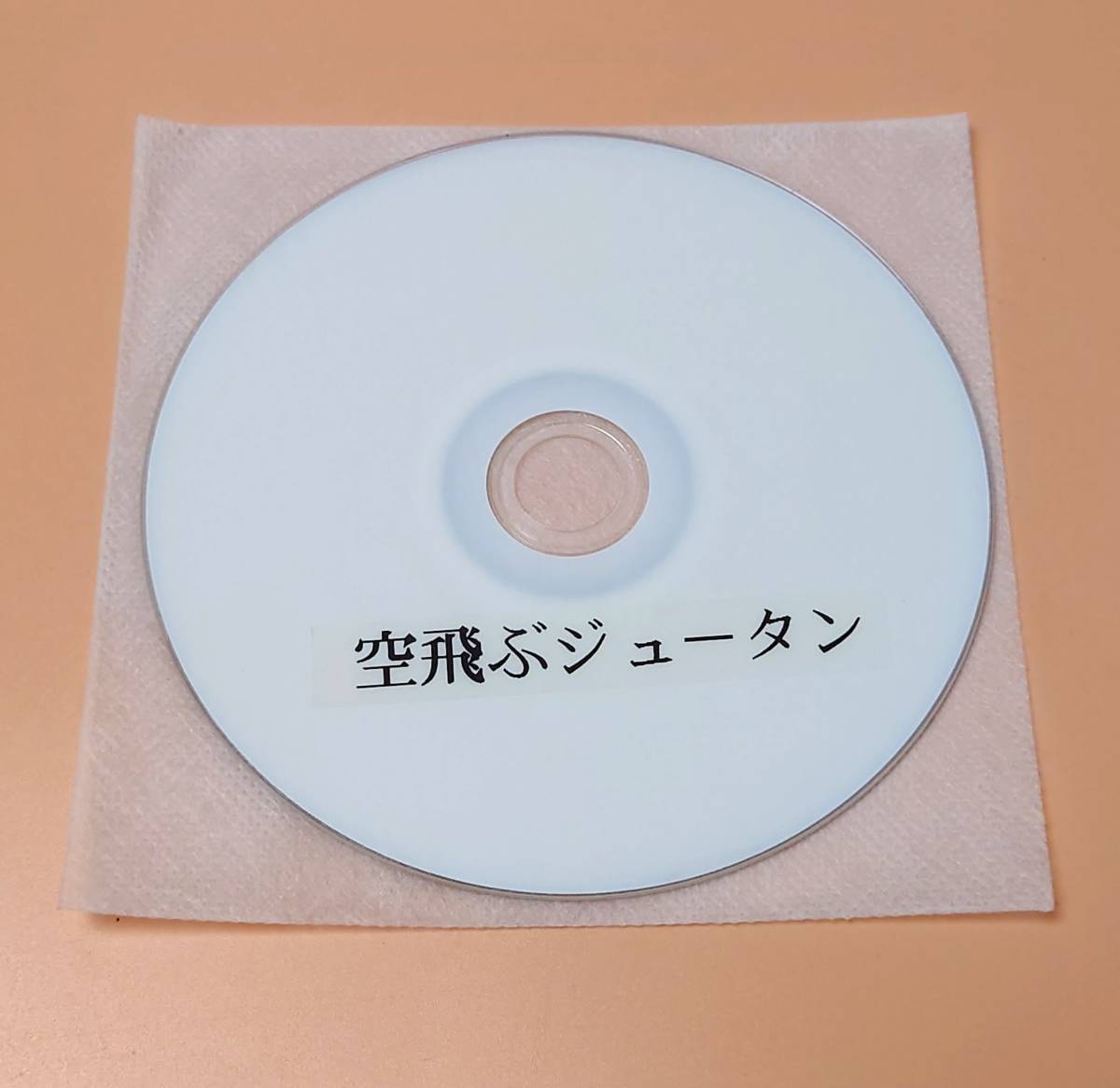 ★ 【程度良好】 手品 空飛ぶジュータン カード 解説DVD付き マジック 魔術 マジシャン 奇術 ★_画像6