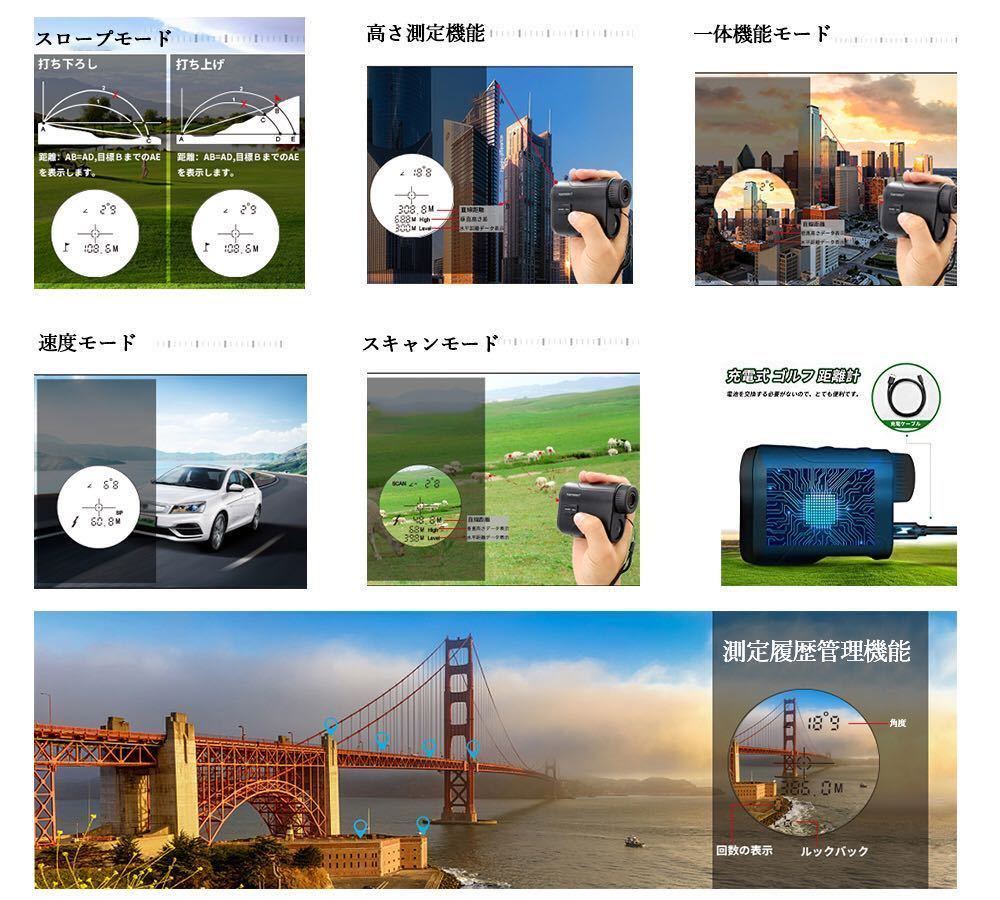ゴルフ距離計 ゴルフ用レーザー距離計 ゴルフ距離計レーザー ヤード表示可能 超軽量 ケース付き 日本語説明書付き 黒超小型_画像9