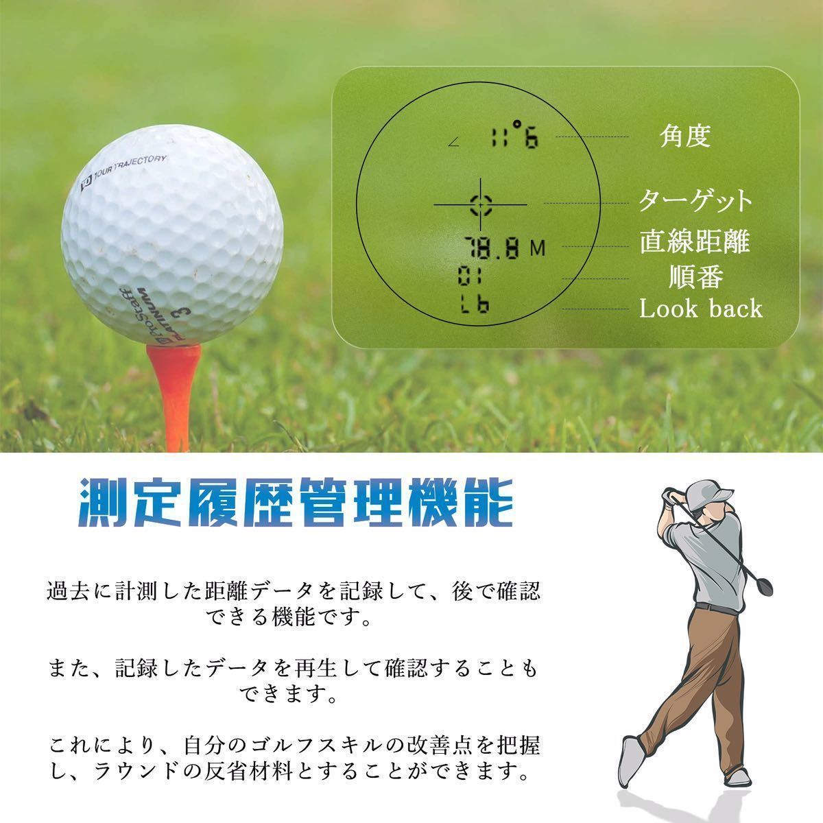 ゴルフ距離計 ゴルフ用レーザー距離計 ゴルフ距離計レーザー ヤード表示可能 超軽量 ケース付き 日本語説明書付き 黒超小型_画像6