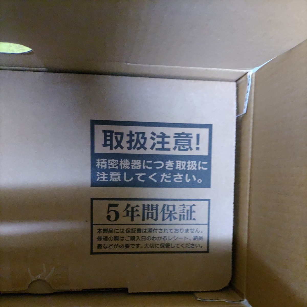 ヨドバシカメラ PCモニター(27インチ)の夢 LCD-GCQ271XDB ヨドバシカメラ PCモニター(27インチ)の夢 LCD-GCQ271XDB