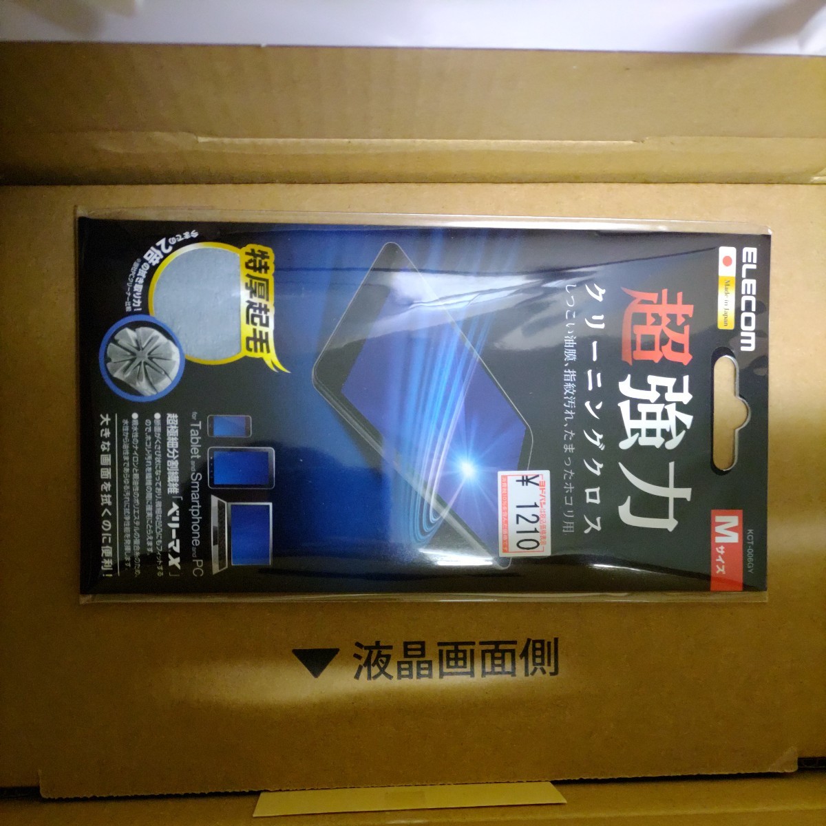 ヨドバシカメラ PCモニター(27インチ)の夢 LCD-GCQ271XDB ヨドバシカメラ PCモニター(27インチ)の夢 LCD-GCQ271XDB