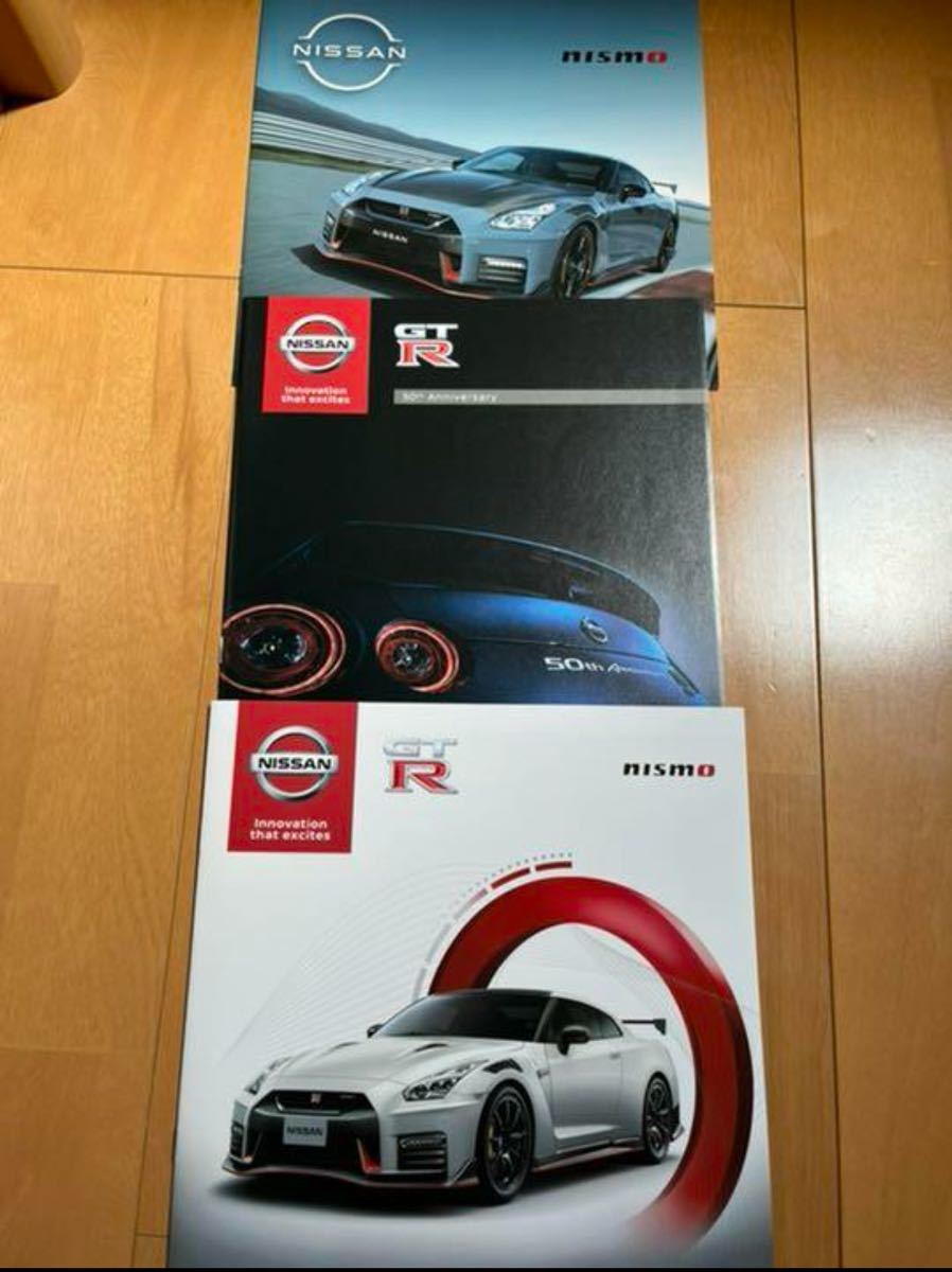 ニッサン GT-R R35 カタログ　9冊セット_画像2