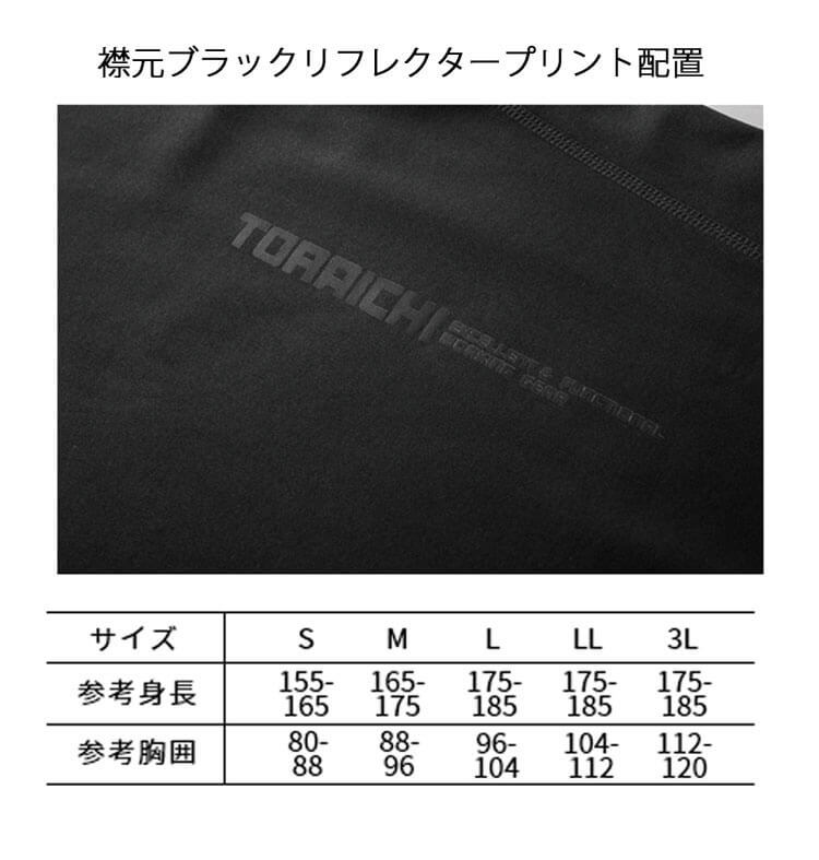 作業服 秋冬 寅壱 トライチ 裏起毛保温インナー 半袖クルーネックTシャツ 7951-618 7グレー Lサイズ_画像4