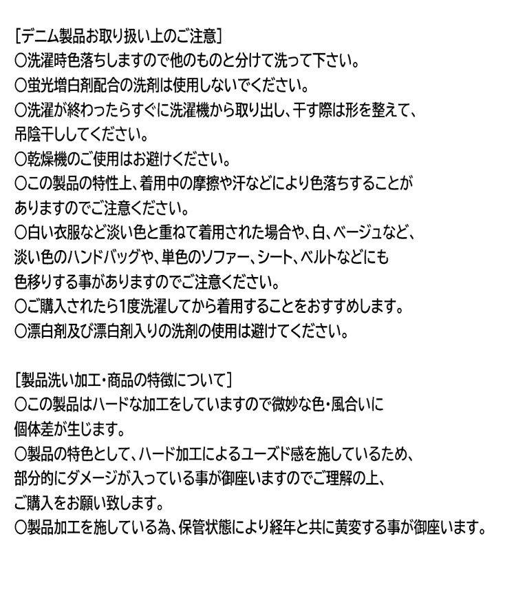 作業服 通年 寅壱 トライチ [数量限定] ストレッチデニムカーゴジョガーパンツ 8870-235 1ライトグレー Lサイズ 2023年秋冬新作_画像6