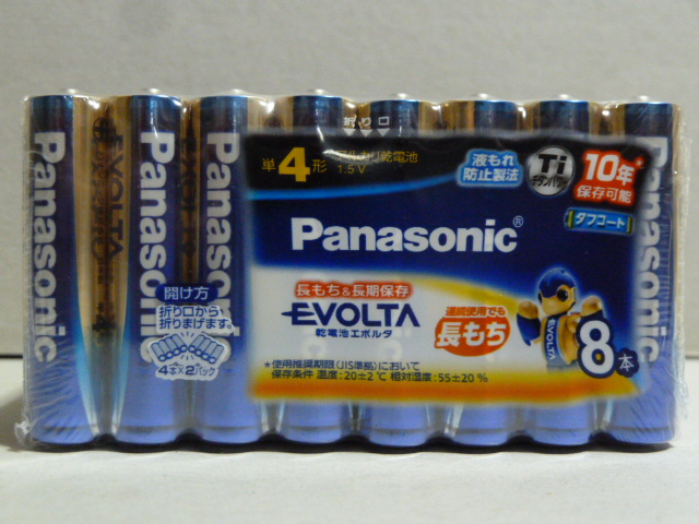 (03) パナソニック　エボルタ　アルカリ乾電池　単4形96本_画像2