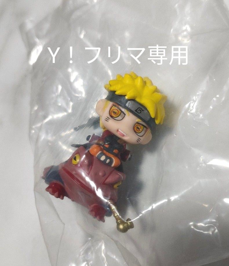 NARUTO ちみメガ うずまきナルト