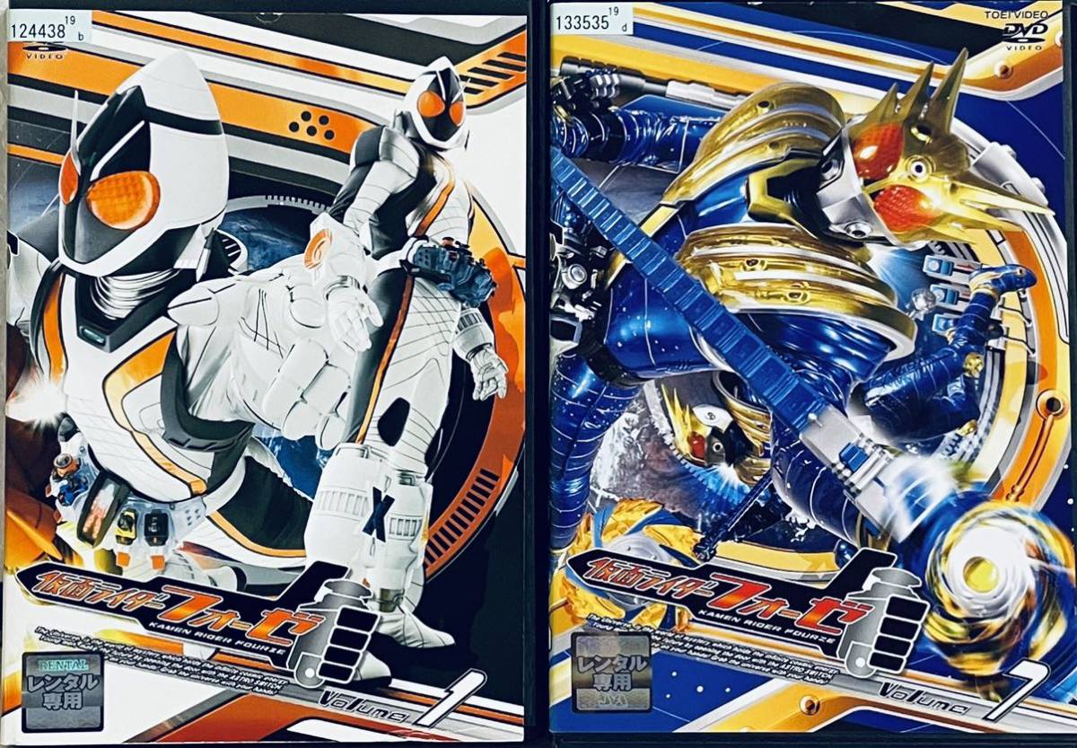  Kamen Rider Fourze [ all 12 volume ] rental version DVD all volume set luck ... Shimizu . beautiful .