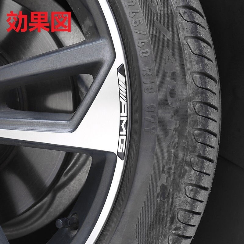 ★AMG メルセデスベンツ★04★ ホイールリムステッカー 装飾バッジデカールスタイリング 傷を隠す 4枚セット 90ｍｍ アルミ 車用_画像8