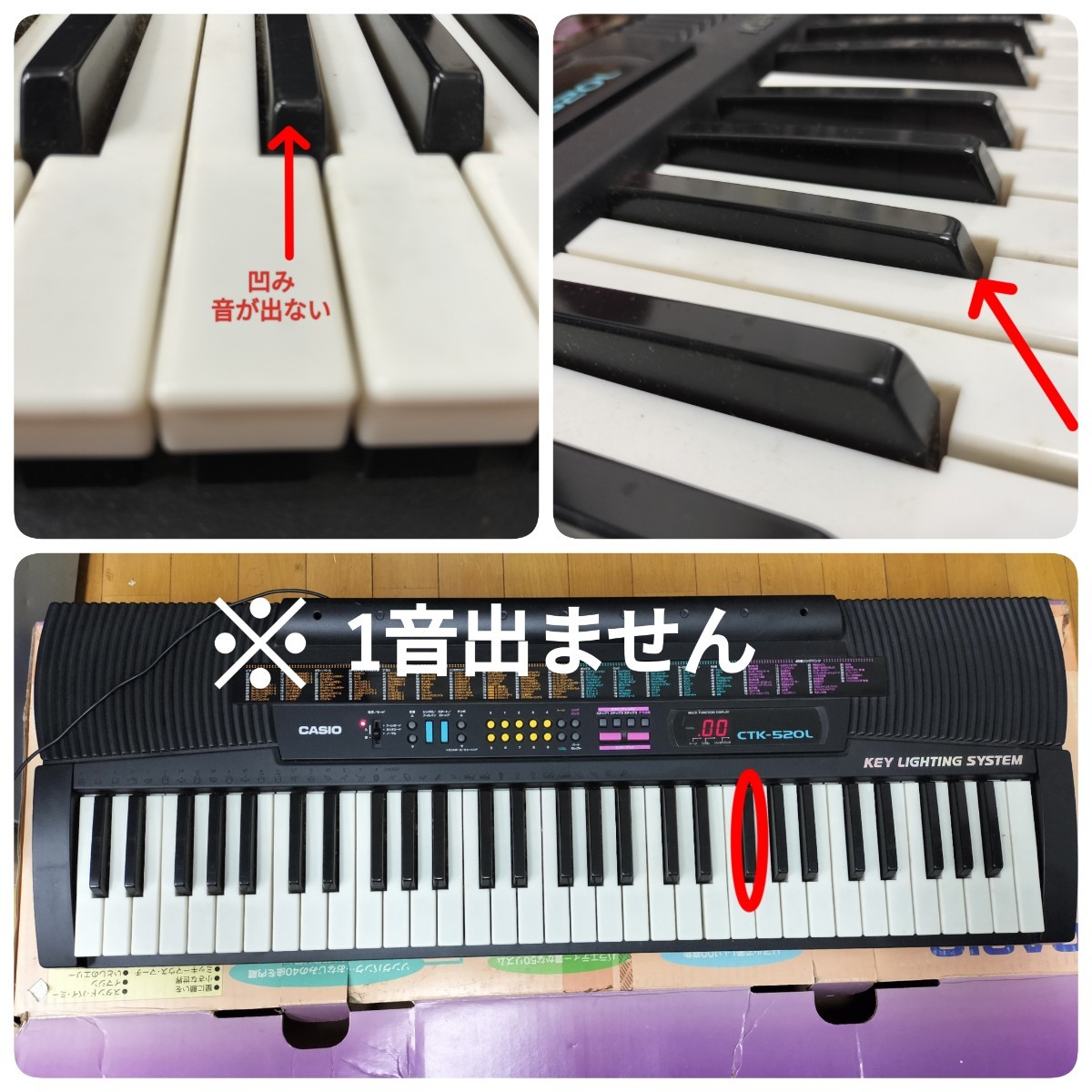 【訳あり】CASIO 光ナビゲーションキーボード／CTK-520L／ブラック／ 電子ピアノ ／音遊び／ 1音欠音／ピアノ遊び ／鍵盤楽器_画像10
