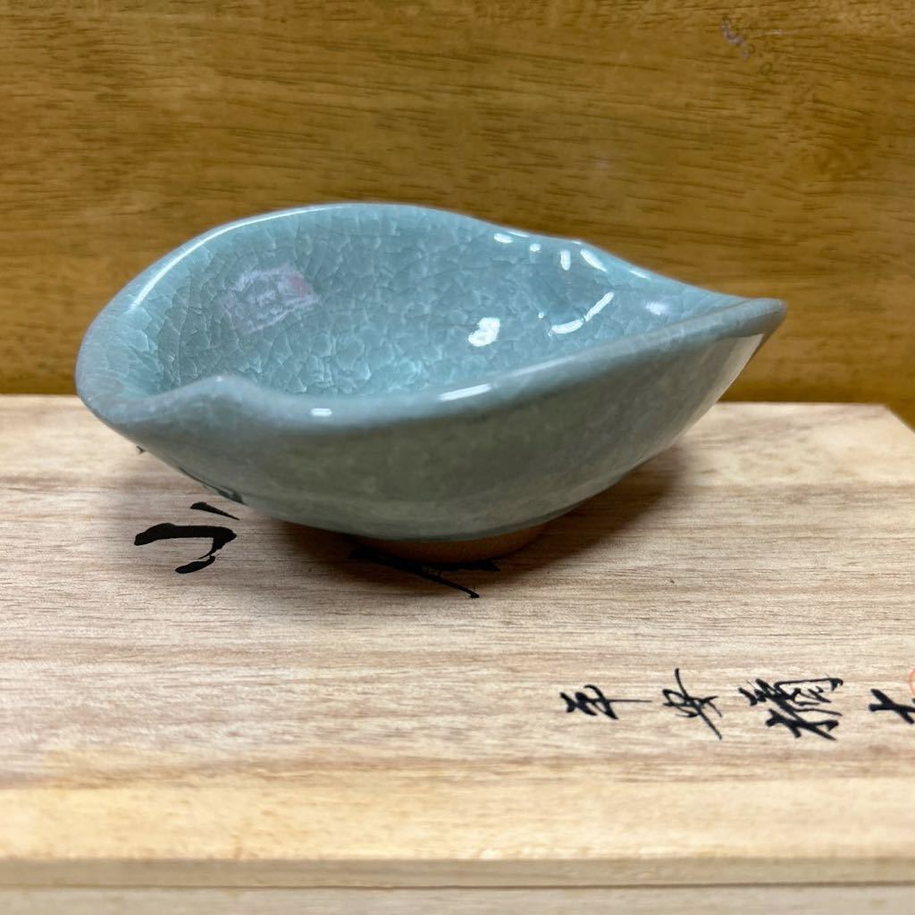 平安橘吉小鉢_画像1