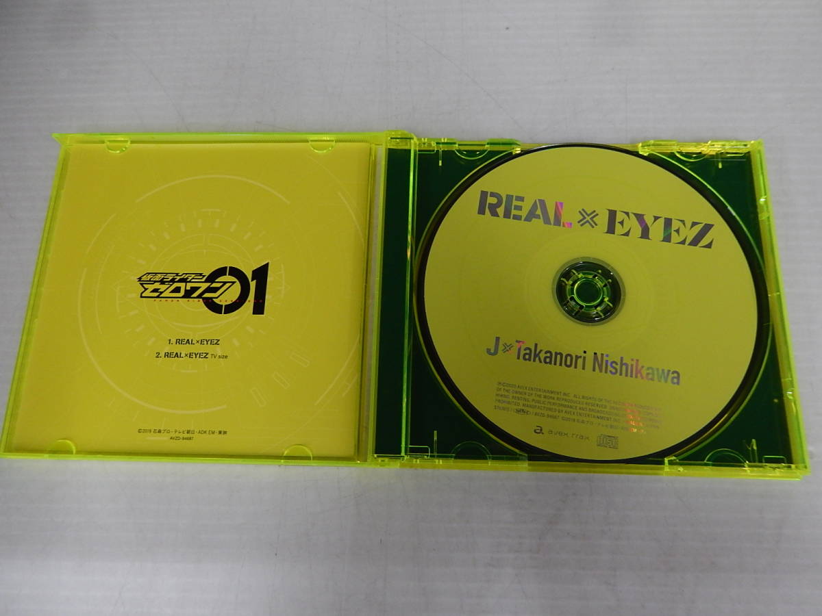 J×Takanori Nishikawa / REAL×EYEZ[数量限定生産盤] ～「仮面ライダーゼロワン」テレビ主題歌　西川貴教_画像5