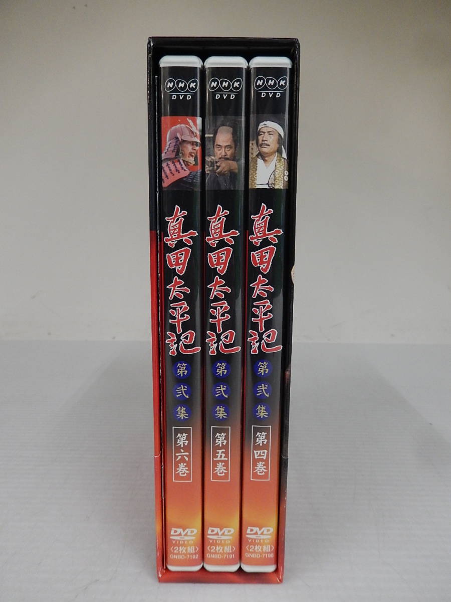 真田太平記 第弐集 DVD-BOX　_画像4