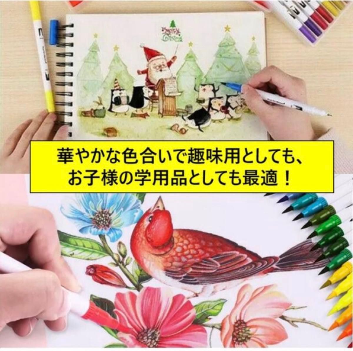 水性 カラーペン 水筆ペン 毛筆 24色 マーカー 筆ペン 水彩ペン お絵描き