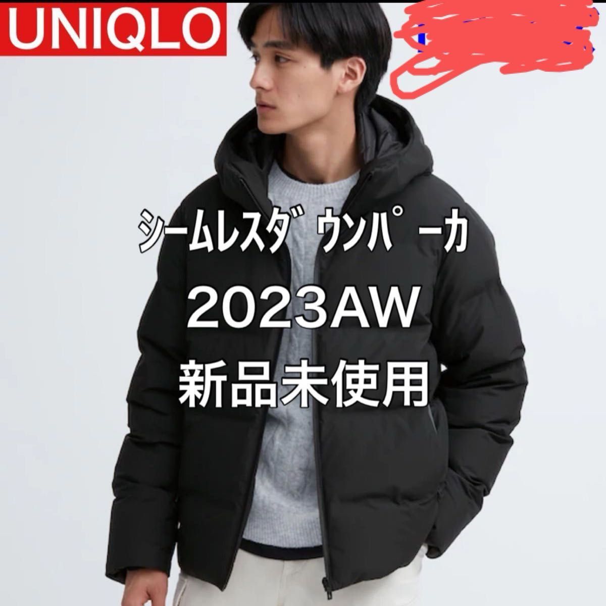 UNIQLO シームレス ダウン パーカ 3Dカット メンズ S 新品 未 UNIQLO シームレス ダウン パーカ 3Dカット メンズ S 新品 未