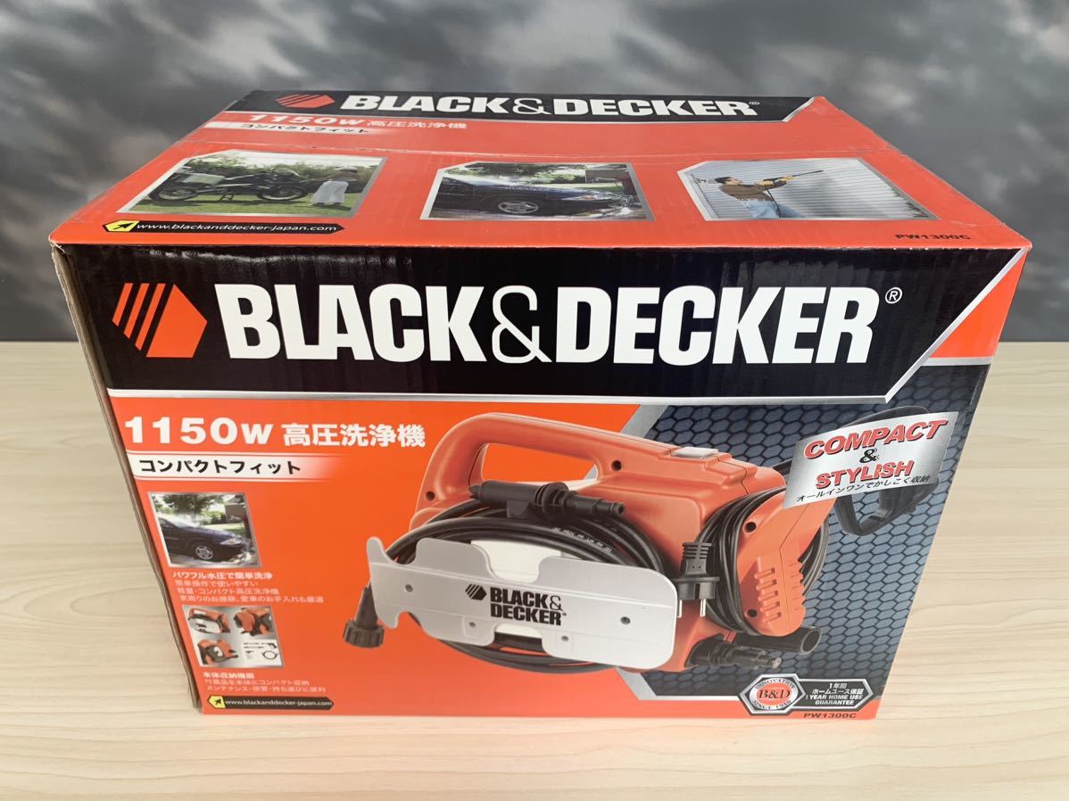 【未使用】高圧洗浄機　BLACK&DECKER ターボノズル付き　コンパクト収納タイプ_画像3