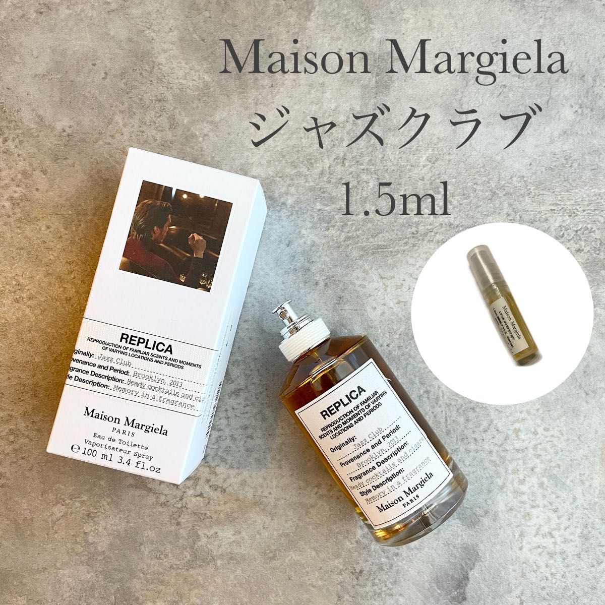 Maison Margiela マルジェラ香水レプリカ ジャズクラブ1.5ml