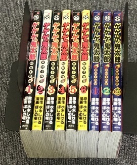 ゲゲゲの鬼太郎 妖怪千物語 全6巻＋新妖怪千物語 全3巻 計9冊セット 水木しげる 中古_画像1