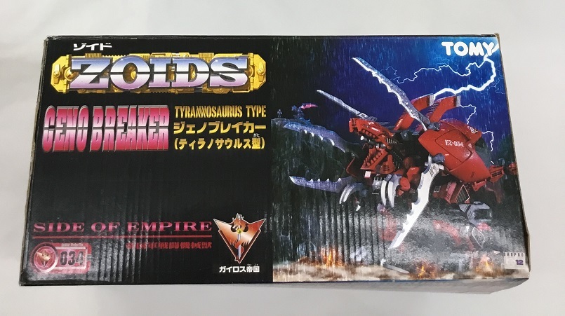 ZOIDS ゾイド GENO BREAKER ジェノブレイカー ティラノサウルス型 TOMY トミープラモデル 未使用品 未組立　　_画像5