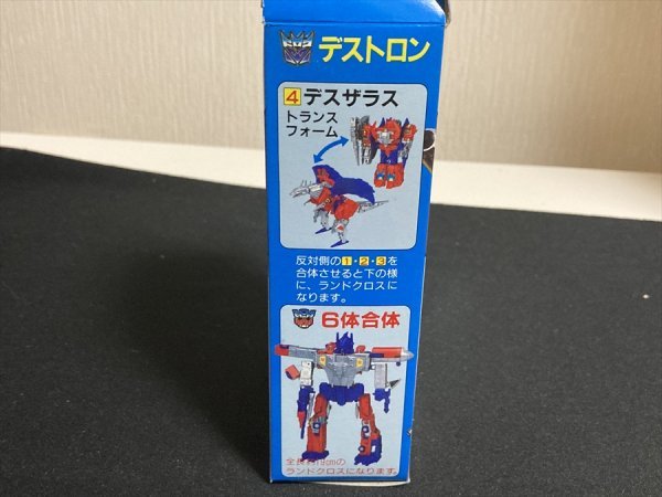 1339●トランスフォーマー　ガム　プラスチックモデル　※開封済みです。ガムはありませんがプラモデルは未開封です。_画像5