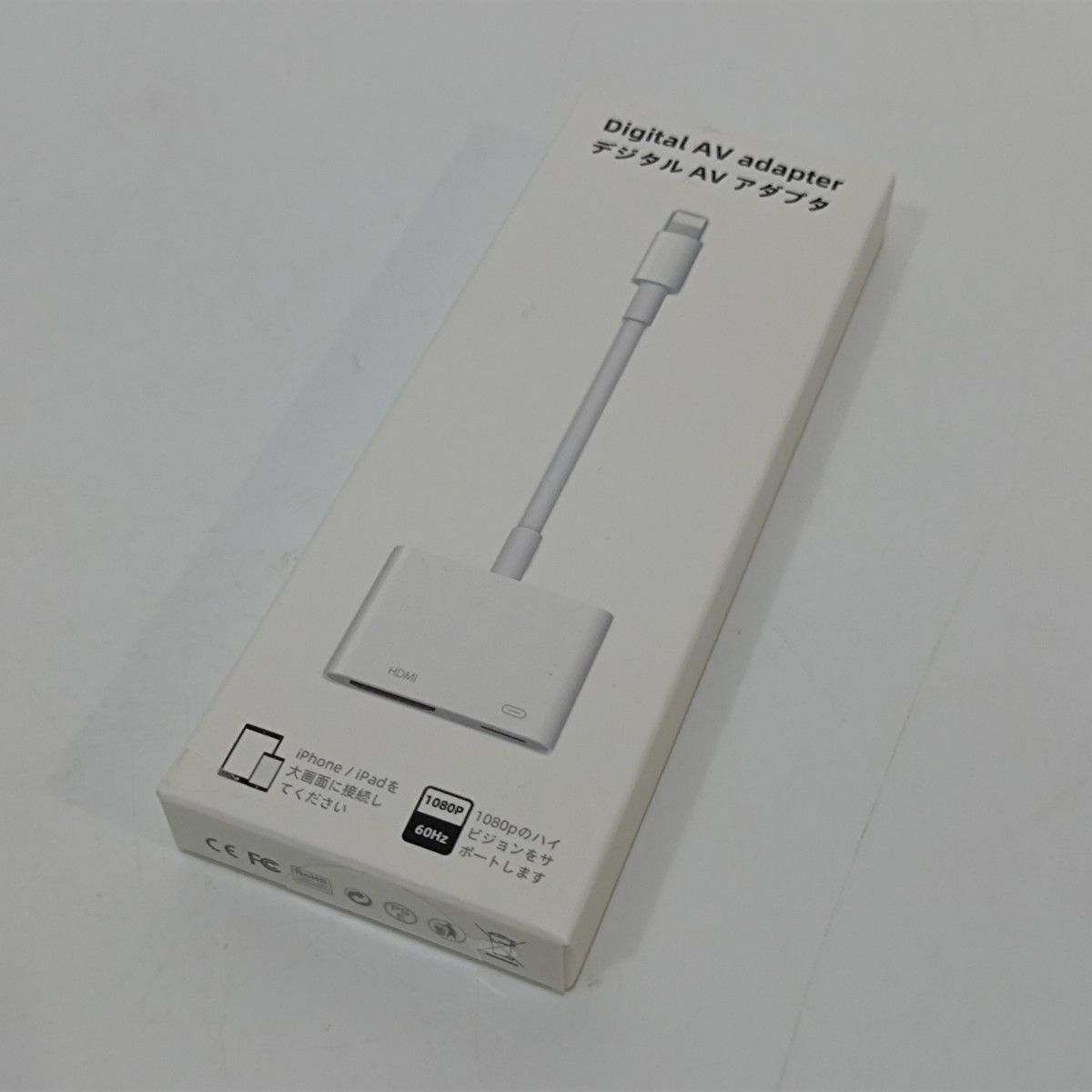 デジタル AV アダプタ 入力 Lightning 出力 HDMI Lightning 解像度最大1080P 入力デバイスiPhone iPad y1101-1_画像1