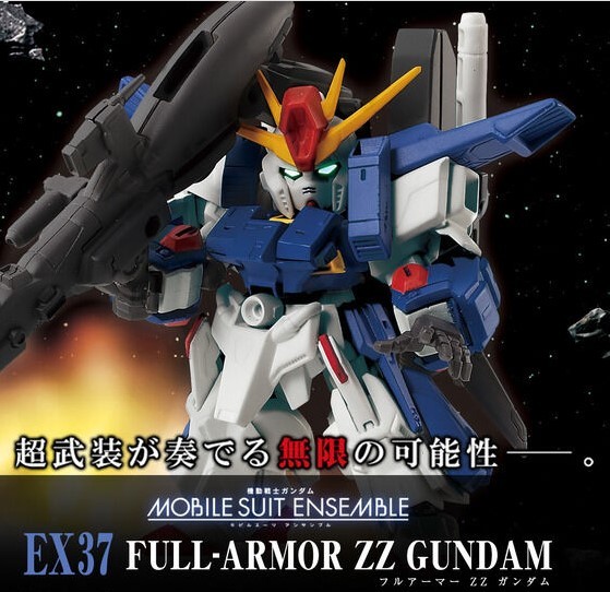 最後の１個　機動戦士ガンダム MOBILE SUIT ENSEMBLE　EX37　フルアーマーZZガンダム　プレミアムバンダイ　限定　②