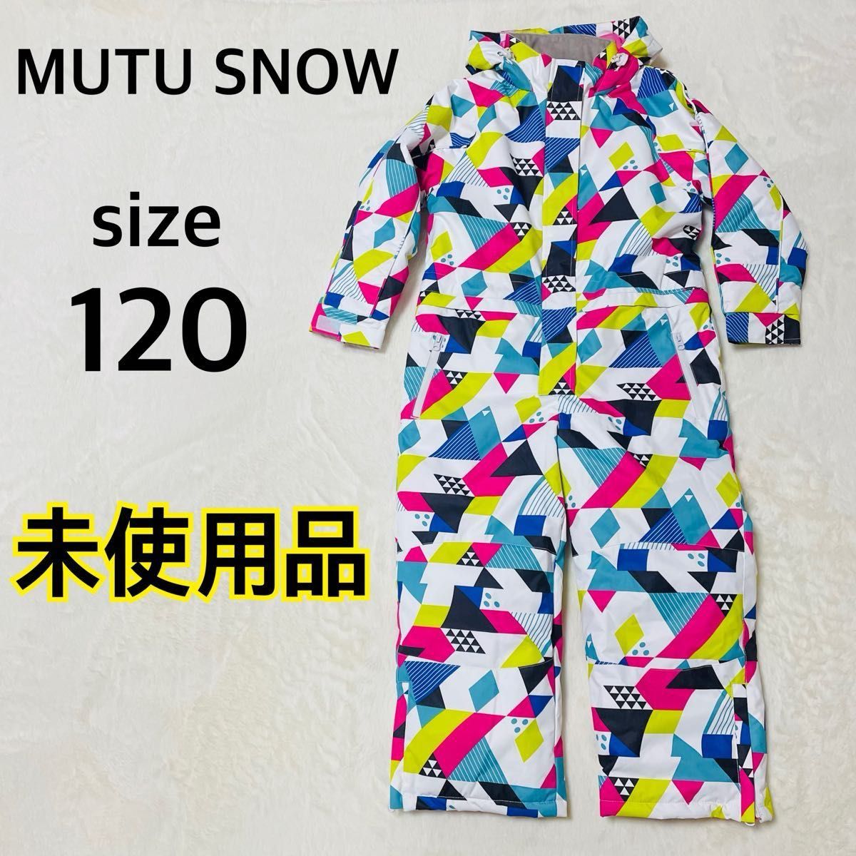 【未使用品】MUTU SNOW スノーボードウェア 120 ツナギ カバーオール 