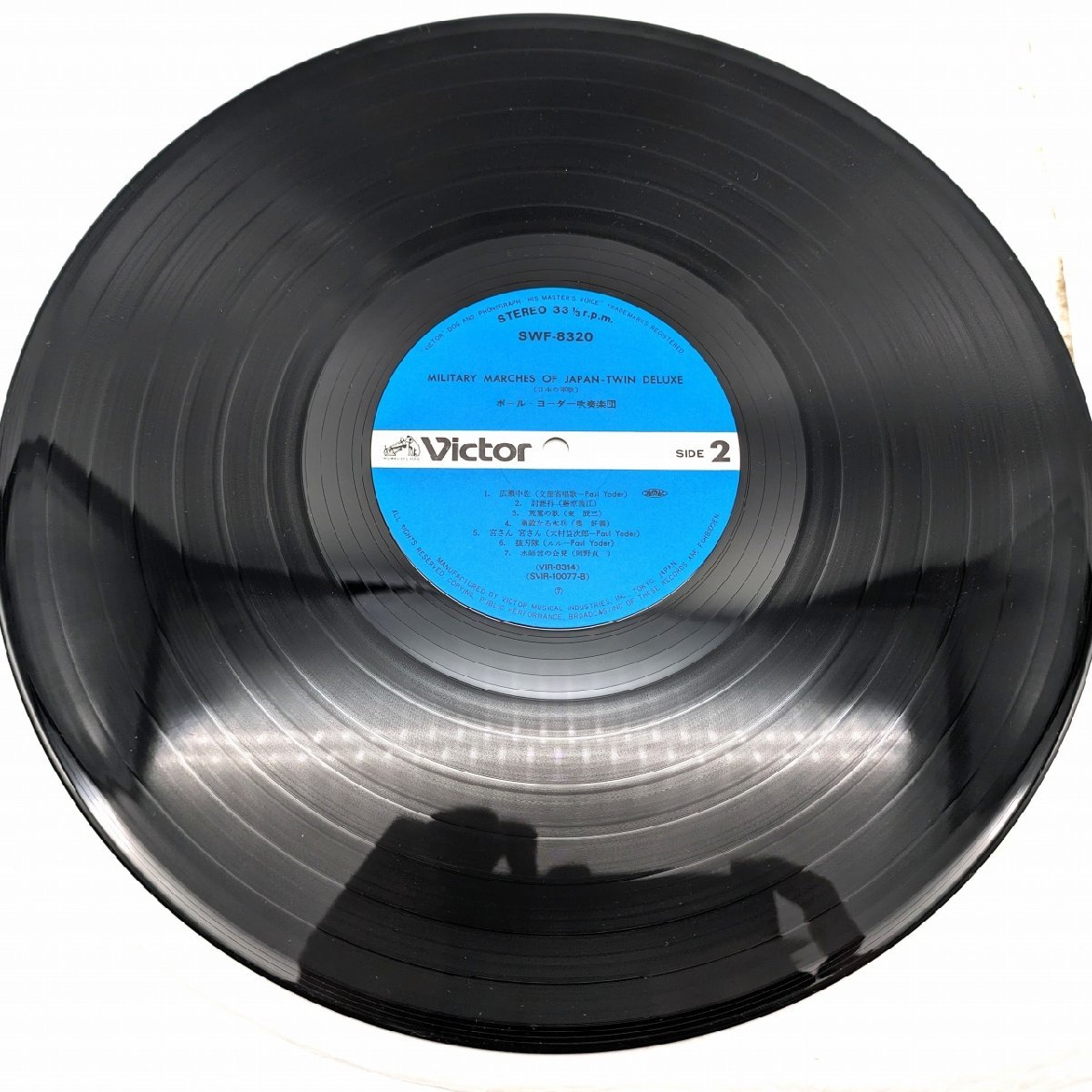 昭和レコード・ポール ヨーダー・日本軍歌・LPレコード・No.231019-29・梱包サイズ80_画像9