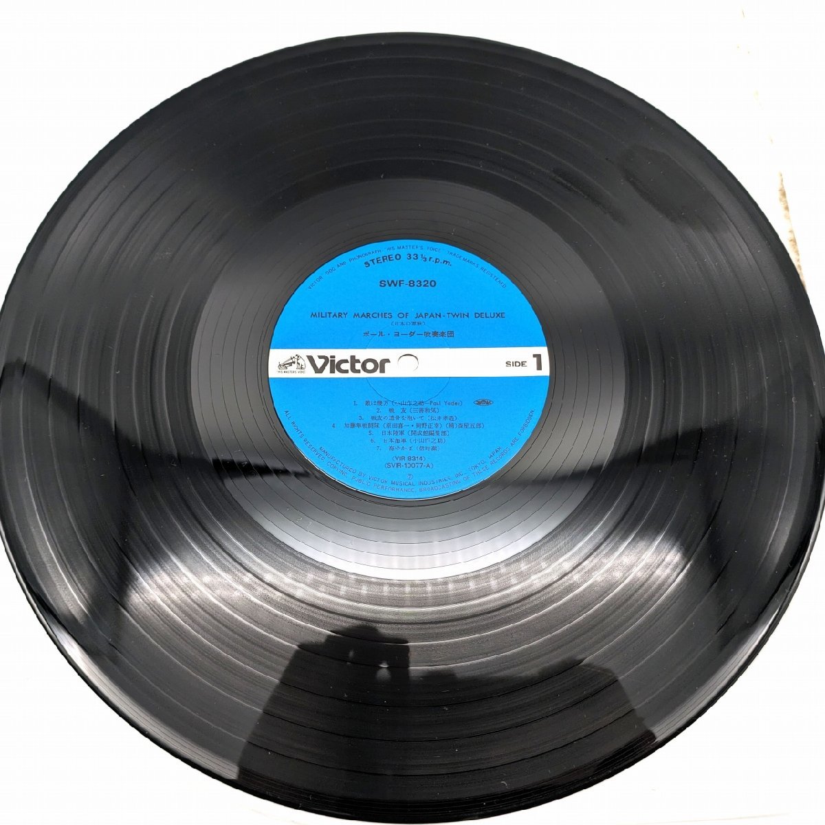 昭和レコード・ポール ヨーダー・日本軍歌・LPレコード・No.231019-29・梱包サイズ80_画像8