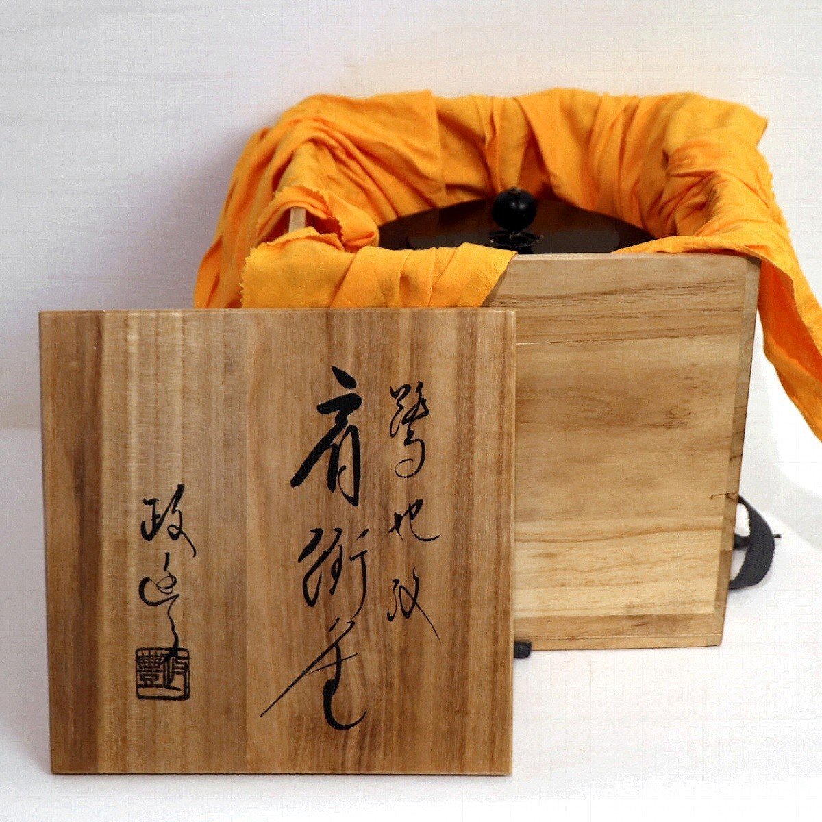 【25%OFF】 政豊・鷺地紋・肩衡釜・No.200628-37・梱包サイズ80 釜