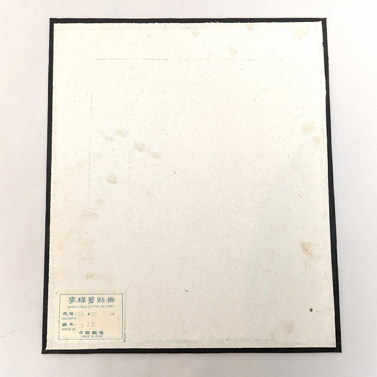  made in China * wheat ...* picture frame *No.230531-01* packing size 100