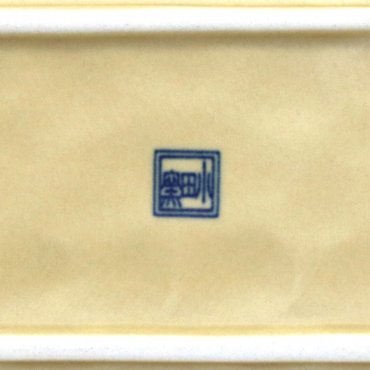 小田窯・長角皿・和食器・陶磁器・焼物・No.210329-32・梱包サイズ60_画像4
