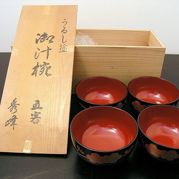 【内祝い】 秀峰・漆塗・御汁椀・四客揃・No.150303-10・梱包サイズ60 椀