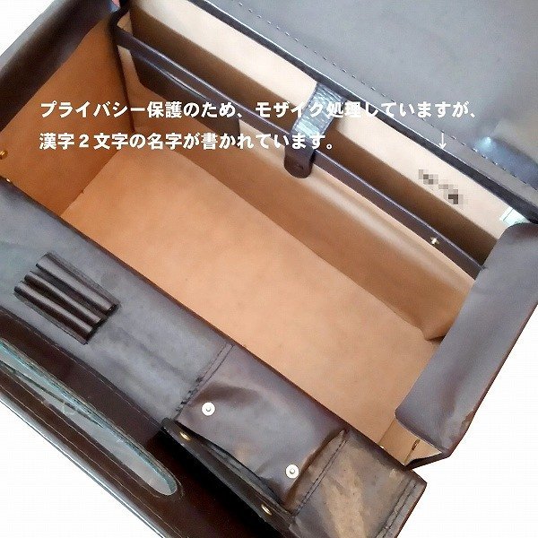 LUGGAGE AOKI 1894* leather * trunk case *No.170316-15* packing size 140