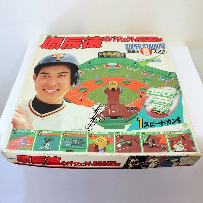 品質保証 エポック社・原辰徳のパーフェクト野球盤B型・No.190528-27・梱包サイズ140 その他