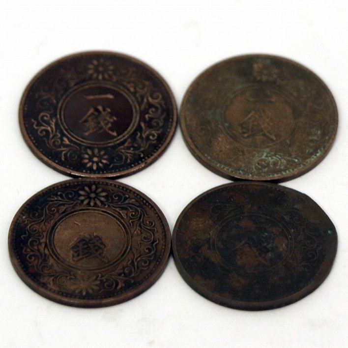 Старые монеты, Ichinen Coins, Taisho 9, Showa 10, 12, 2013, набор из 4 штук, № 200214-33, размер упаковки 60