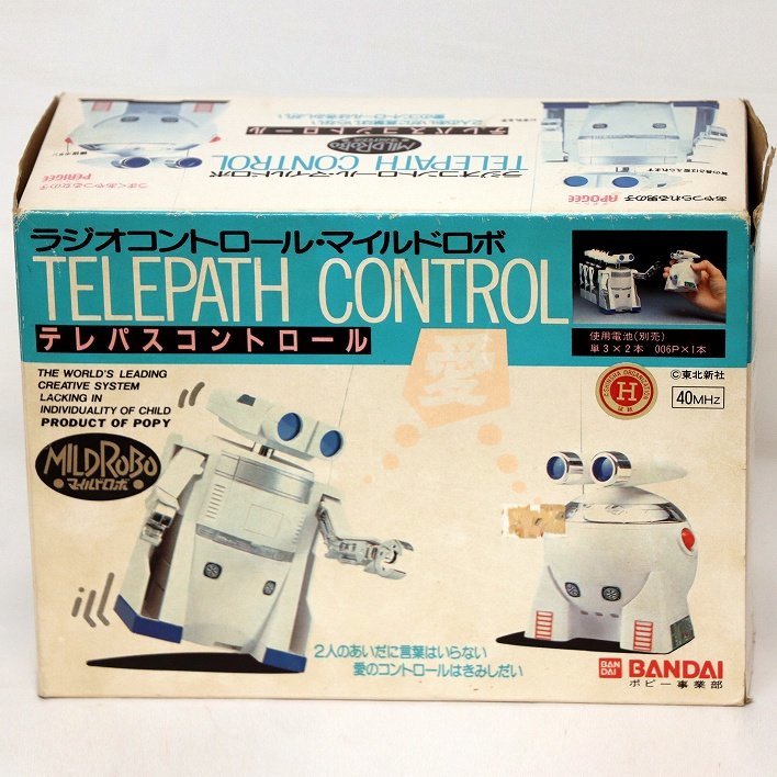 【返品?交換対象商品】 バンダイ・ラジオコントロール・テレパスコントロール・マイルドロボ・アポジー・ペリジー・No.180519-73・梱包サイズ60 その他