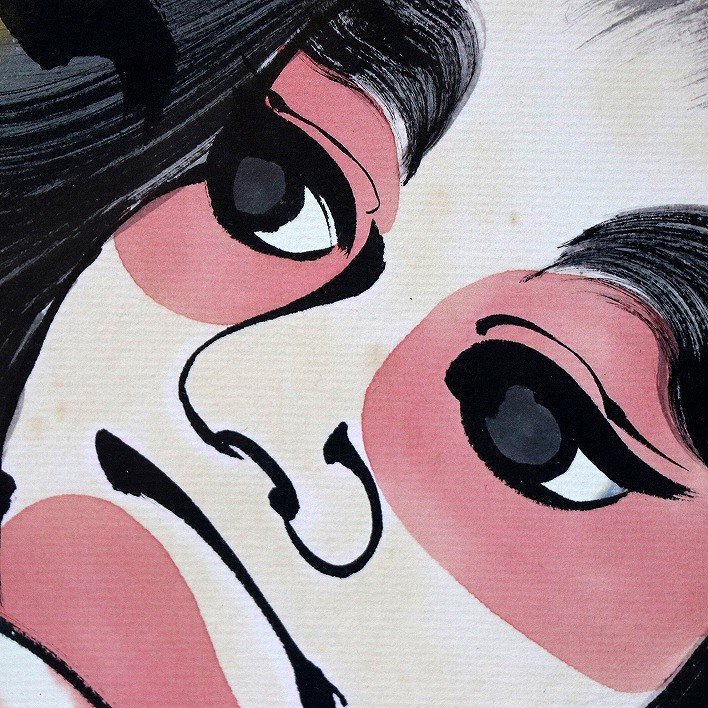 嵯峨文蔵・ねぶた絵・額入・No.200708-076・梱包サイズ100 嵯峨文蔵・ねぶた絵・額入・No.200708-076・梱包サイズ100