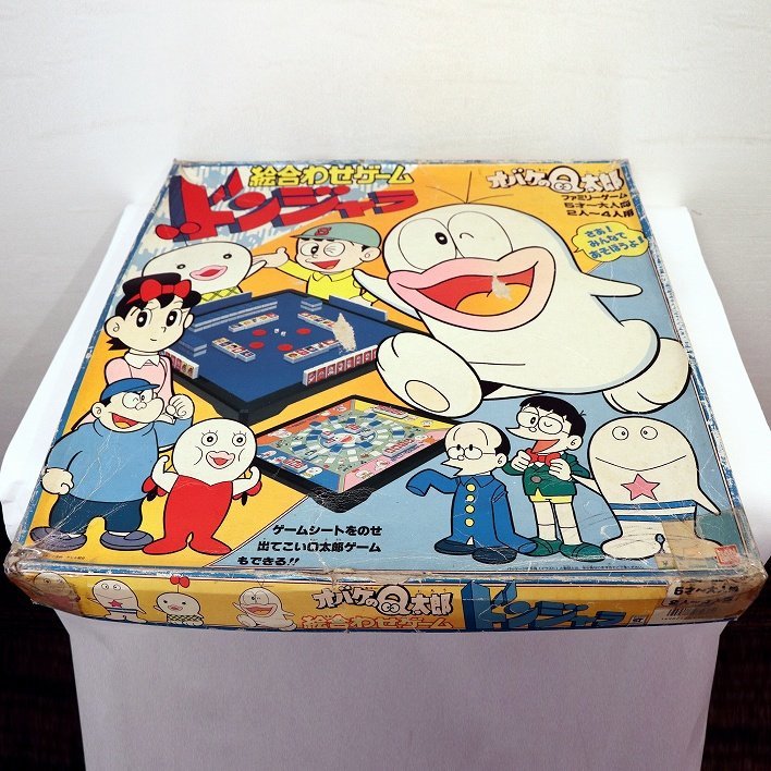【SEAL限定商品】 バンダイ・オバケのQ太郎・絵合わせゲーム・ドンジャラ・No.190528-29・梱包サイズ140 その他