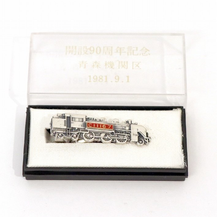 新しいスタイル 1981年・青森機関区開設90周年記念・汽車型・ネクタイピン・No.190622-15・梱包サイズ60 その他