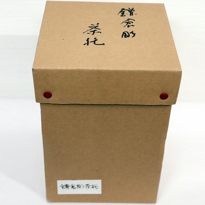 鎌倉彫・茶托・10客セット・No.190518-004・梱包サイズ60_画像8