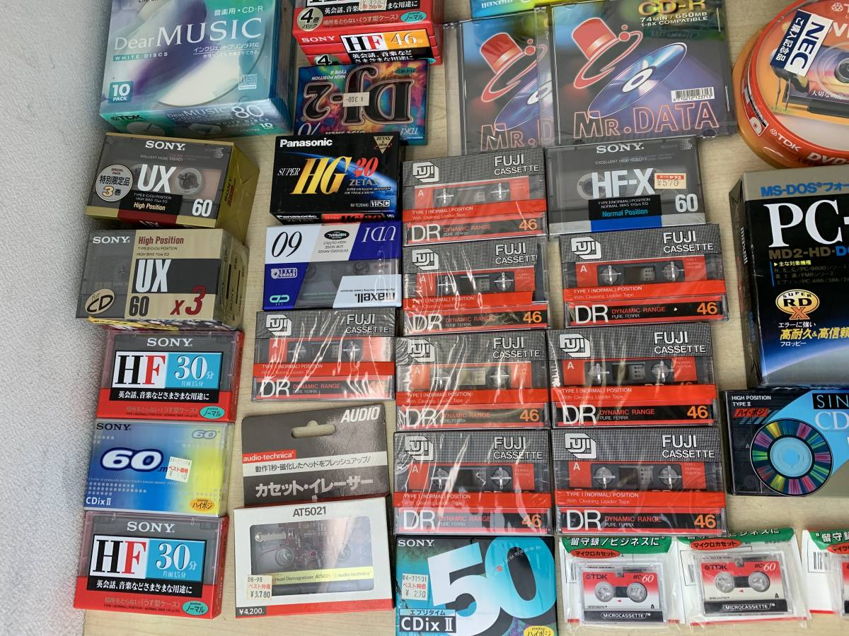【まとめ売り】未使用　CD-R　DVD-R　ビデオテープ　VHS　カセットテープなど　TDK　FUJI　SONY　Maxellなど　2403s0035_画像7