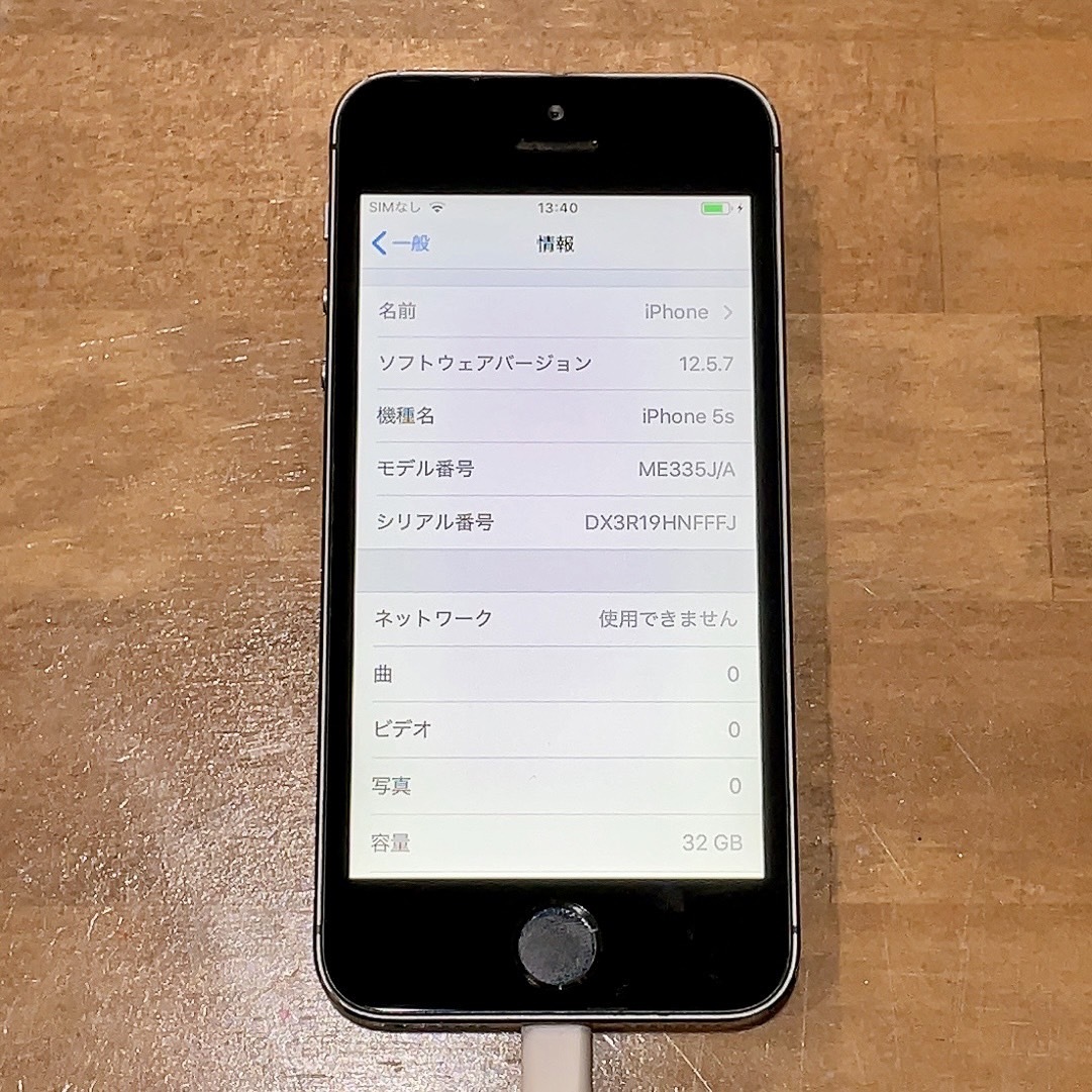 中古 iPhone 5s 32GB ME335J/A ドdocomo利用制限〇 スペースグレイ 初期化済_画像9