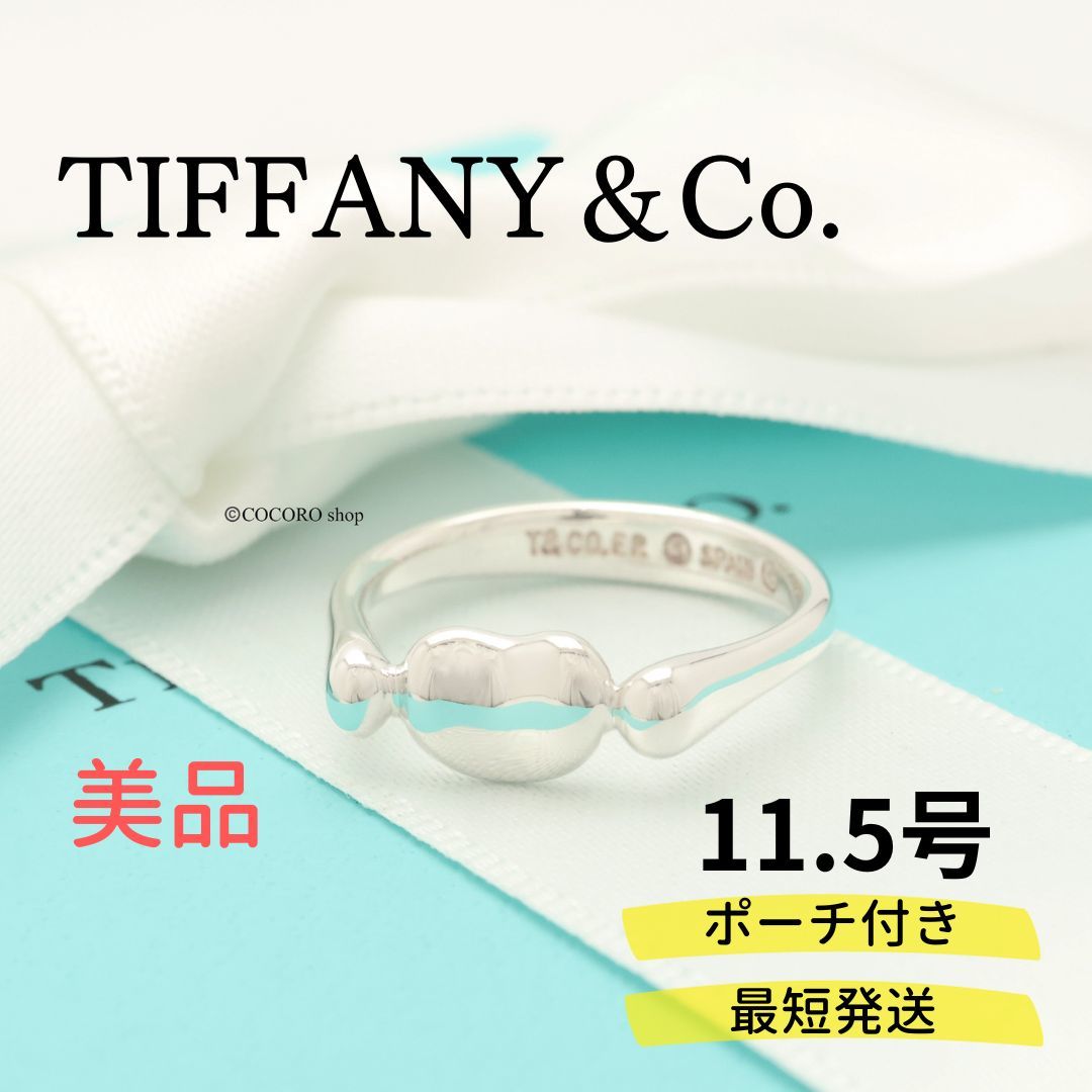 T-ポイント5倍】 【美品】ティファニー TIFFANY＆Co. エルサペレッティ
